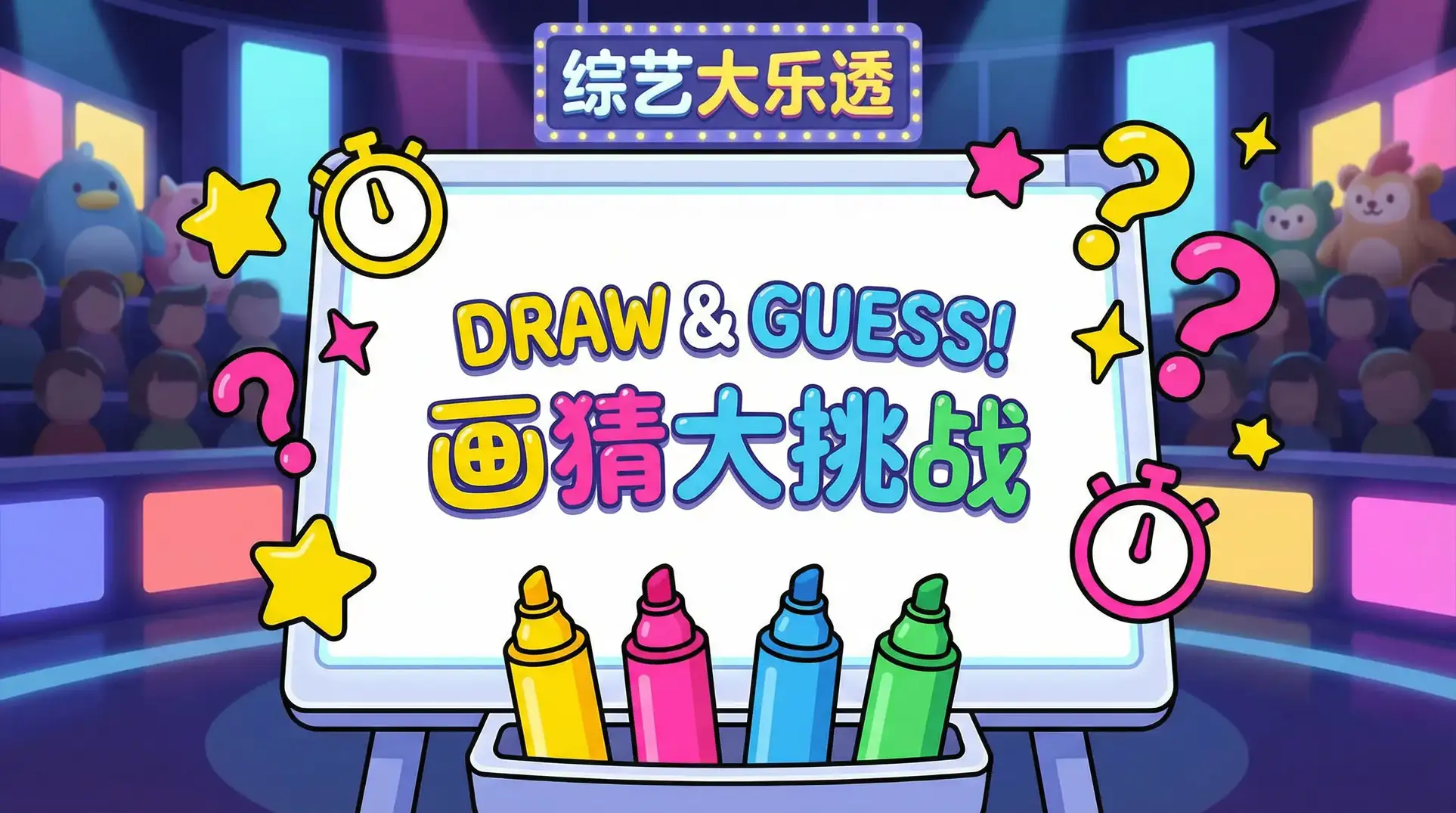 一米阳光电视剧 综艺日历插画
